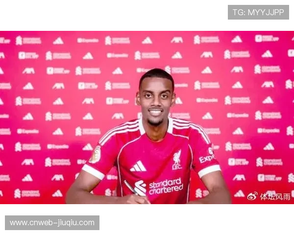 利物浦前锋伊萨克斩获加盟后首球，结束7场进球荒