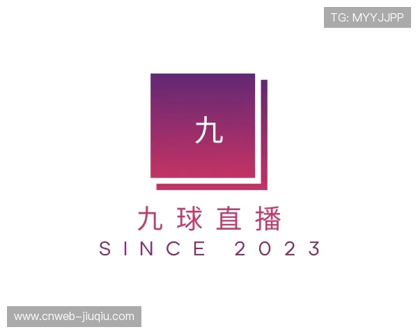 关于足球比赛直播