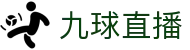 九球 - 九球体育直播| 篮球、足球实时比分与数据分析